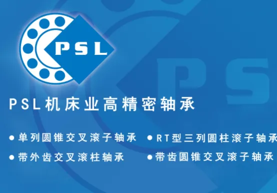 欢迎莅临第十四届中国国际冶金工业博览会