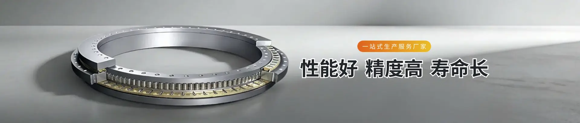 应用领域
